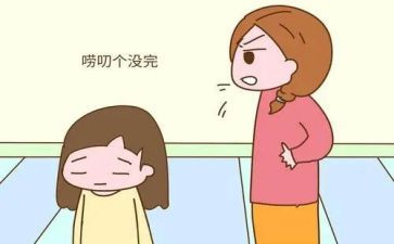 爱是一种唠叨作文7篇