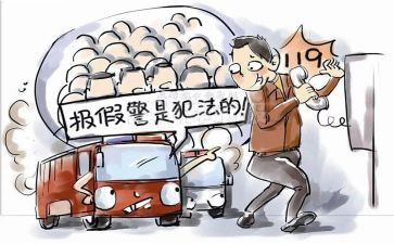 119消防日工作总结优质6篇