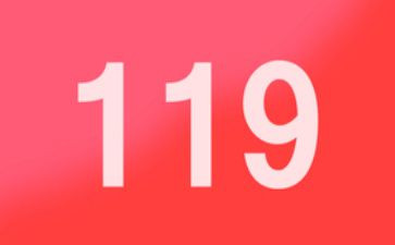 2024年119宣传月总结精选5篇