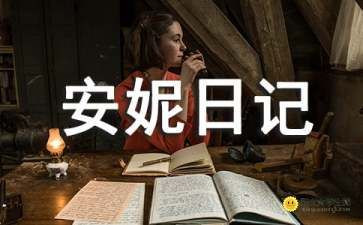 119的心得体会800字6篇