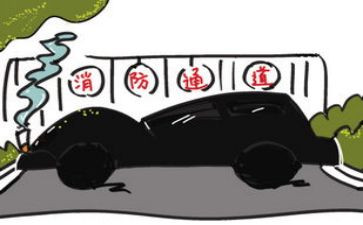 2024年119宣传月总结8篇