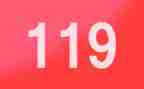 2024年119宣传月总结精选5篇
