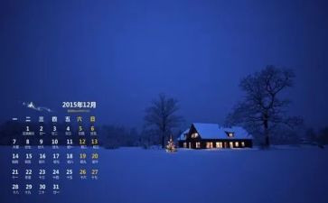 12月活动总结7篇