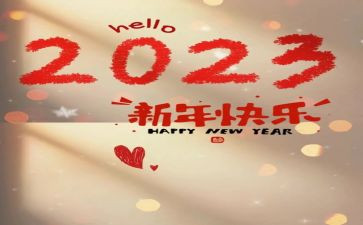 2023部队半年工作总结8篇