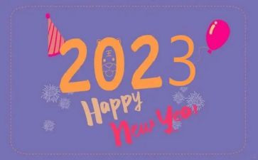 村2023年群团工作总结8篇