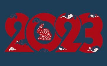 2023个人思想汇报范文参考7篇