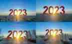 乡村2023年工作计划模板8篇