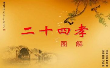 2024孝心少年事迹7篇