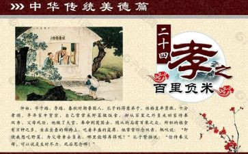 2024孝心少年事迹模板7篇
