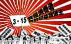 315宣传演讲稿推荐6篇