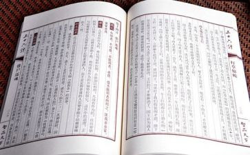 36计作文400字通用6篇