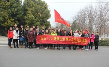 38活动促销活动方案精选6篇