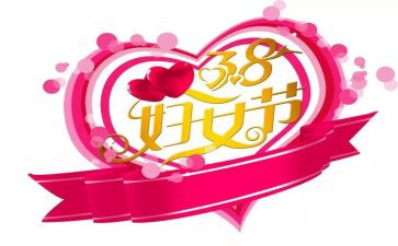 超市38演讲稿8篇