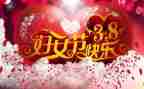 38活动促销活动方案优秀8篇