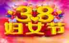 38活动促销活动方案优质8篇