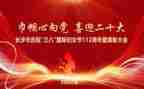 38宣传工作计划推荐5篇