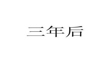 2023年学生入党申请书1500字参考7篇