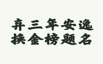 2023年党员冬季培训心得体会6篇