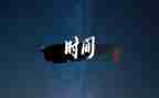 我的2023年作文800字精选6篇