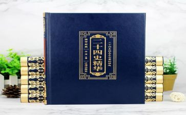 新疆4史心得体会推荐7篇