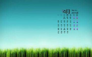幼儿园小班教师4月份工作总结5篇