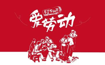 514事故调查报告5篇