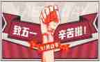 512护士节的演讲稿精选8篇