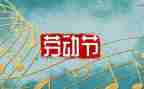 512护士节活动方案5篇