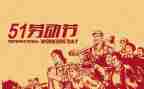 512护士节的演讲稿优质6篇