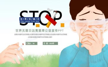 教师531培训总结5篇