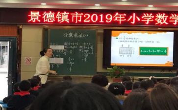 数学活动单双数教案6篇