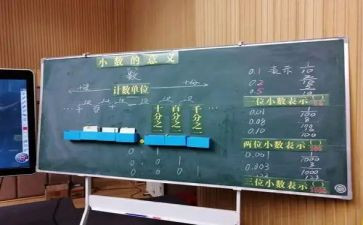 大班数学10以内的单双数教案5篇