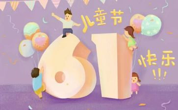 613事故心得体会通用7篇