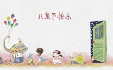 618促销活动策划方案范文优秀7篇