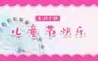 613事故心得模板7篇