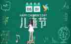 幼儿园61演讲稿参考8篇