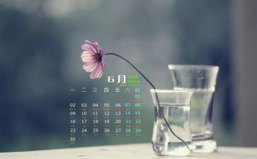 小班6月份工作总结6篇