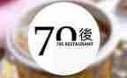 关于70后励志的演讲稿7篇