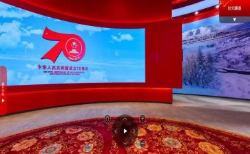 70周年观后感推荐5篇