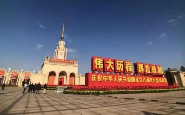 70周年观后感精选7篇