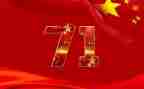 2024年71建党节心得体会7篇