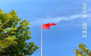 2024年71讲话演讲稿模板5篇