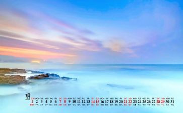 7月8月党员思想汇报8篇