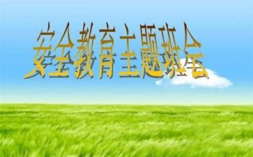 911事件的观后感5篇