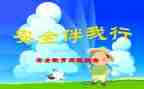 关于911的演讲稿800字优质6篇