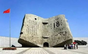 幼儿园小班918活动教案参考7篇