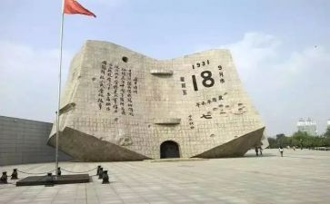 918活动方案总结推荐8篇