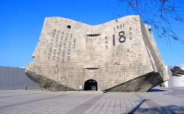 关于918的作文100字精选5篇