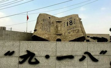 小班918活动教案优秀6篇