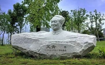 艾青《秋》读后感最新7篇